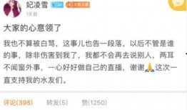 常州直播间爆料案件最新,揭秘背后惊人真相