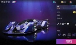 王牌竞速爆料最新小牛解说,王牌竞速最新动态揭秘